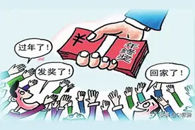 年终奖纳税方式变了，明年起不少人要多交税图片