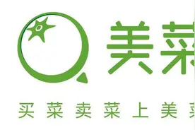 美菜快上市了图片