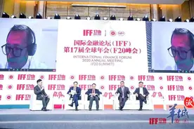 疫情下WTO如何发展？专家建议WTO应以自由贸易为核心多边体制的改革图片