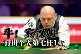 什么原因导致了最近147的井喷？按年份统计147杆数排行榜图片