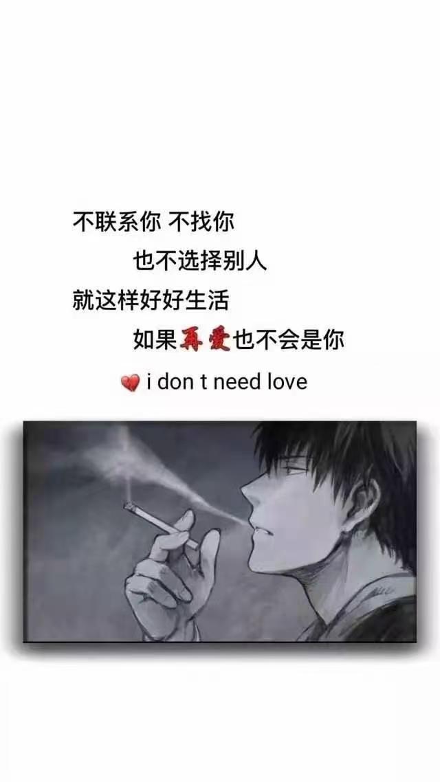 情感文字壁纸/人活着一共只有两件事，拿时间换钱和拿钱换时间