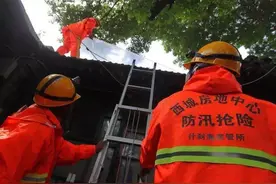 西城今日正式上汛！设立7个防汛专项分指挥部，24小时待命值守！图片