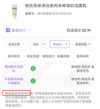 10款男士平价洗面奶测评