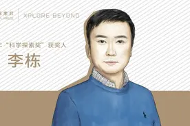 李栋：10年抵达0.00000006米，分辨率并非唯一答案图片