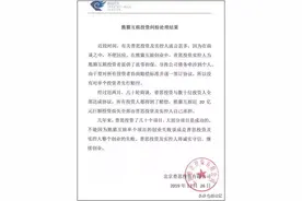 王思聪认栽了，血亏20亿图片