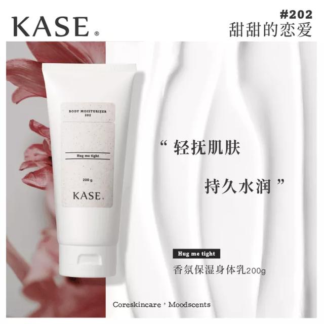 身体乳什么牌子好用男女通用