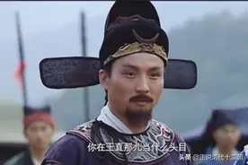 大明王朝：什么叫“细节决定成败”？来看杨金水的这个小动作图片