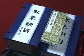 《本草纲目》记载：人粪苦，寒！难道李时珍真的尝过？视频封面