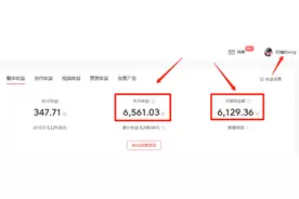影视剪辑月入6000多，适合小白用的素材和工具，赶紧收藏图片