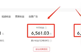 影视剪辑月入6000多，适合小白用的素材和工具，赶紧收藏图片