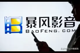 暴风影音起死回生？软件、官网更新，还推出了0.99元会员图片