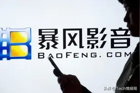暴风影音起死回生？软件、官网更新，还推出了0.99元会员图片