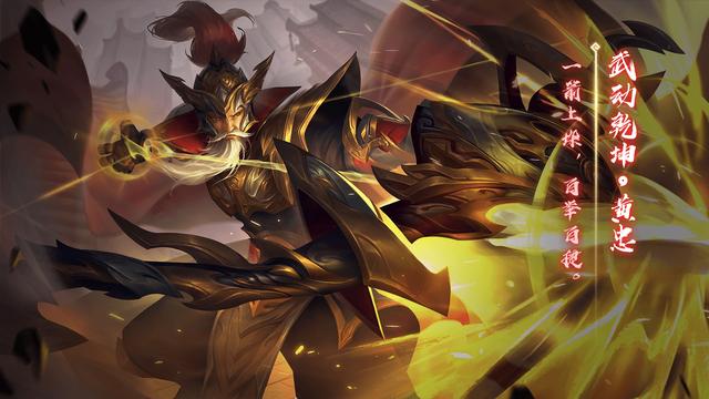 三国杀武动乾坤皮肤合集(24张)