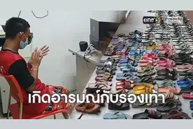 拖鞋大盗！男子嗜好偷别人拖鞋做羞羞事，家人带其看医生都治不好图片