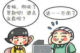 卖文具的“小女孩”与认罪认罚的故事图片