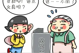 卖文具的“小女孩”与认罪认罚的故事图片