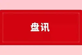重点关注一月份资金盘崩盘跑路，停网名单，有你参与的吗？图片