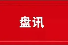 重点关注一月份资金盘崩盘跑路，停网名单，有你参与的吗？图片