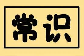 公考常识积累：经济基础与上层建筑图片