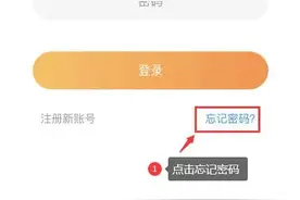 设备原先绑定的手机号不能用了，怎么办？图片