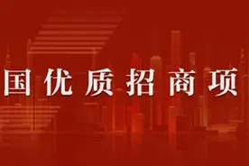 【全国优质招商项目展】中德（沈阳）高端装备制造产业园图片