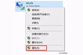 电脑碰到未识别的网络，按照这个步骤，自己也能解决图片