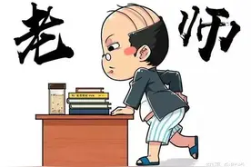 当90后当了老师，校园都换了种画风图片