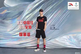 顶流回归“超级国民品牌”，安踏体育携手王一博领跑冬奥赛道图片