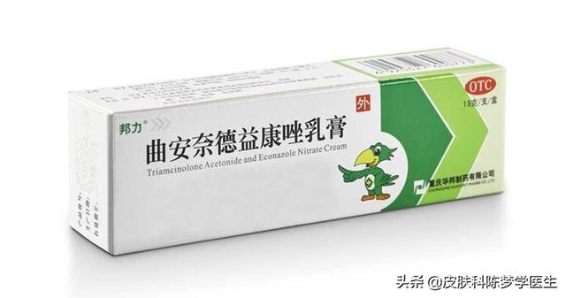 毛周角化症用酮康唑可以吗