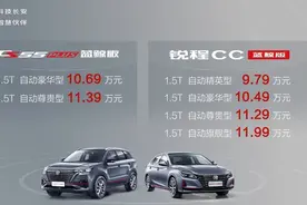国产最强劲的1.5T发动机，这台新款SUV开起来很靠谱图片