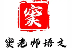 九上课文同步微写作训练设计(一)图片