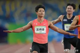 “苏炳添凡尔赛式冲刺”上热搜，太牛了图片