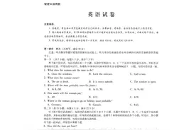 全国著名高中之云南师大附中2020届高考适应性月考卷（含答案）图片