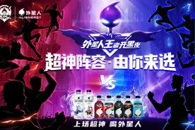 王者荣耀KPL：有热度就有效益，盘点KPL背后的“金主爸爸”图片