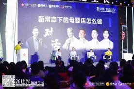 对话母婴店主：新常态下，母婴店的现状、趋势与增长机会图片