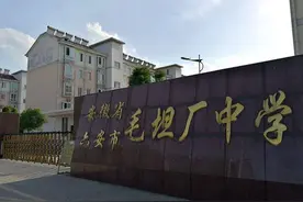 2021年毛坦厂中学有多少人考上985大学？没有考生被北京大学录取图片