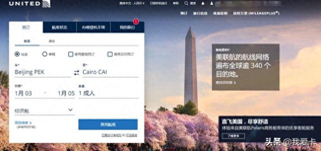 中信信用卡积分怎么获得，中信 积分换里程 配图10