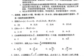 2021高考数学全国一卷，含解析（答案仅供参考！！！）图片