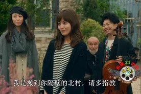 《直到遇见九月之恋》2019日系唯美纯爱！一年前我就应该把握住你图片