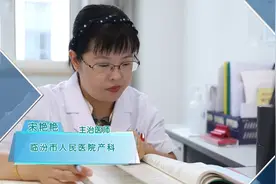 什么是产前检查?临汾电视台【健康有约】图片