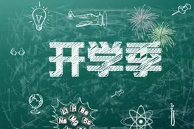 准大学生的困惑，为什么某些同学不喜欢洗澡，几天都可以不洗？图片