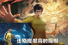 李小龙技能特效首曝光，召唤龙魂太帅，免费皮肤超梅西，太香了图片