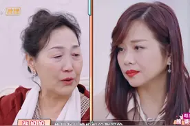 终于开窍了？婆婆首次向陈松伶道歉，现场大哭并买礼物赎罪图片