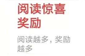 头条收益得不到提高，先从这三个方面找原因图片