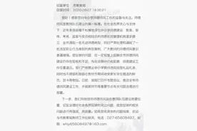 教师节能不能给老师送花？教育局回复来了图片