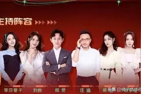 湖南卫视主持阵容洗牌：两大家族落幕，四小花登场，新人美女抢眼图片