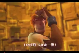 国漫男团首秀！姜子牙-哪吒大圣-敖丙出道MV《快乐似神仙》图片