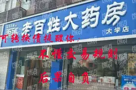 我的1手百姓配债凭空消失了？是谁盗走可转债！不懂规则后果自负图片