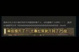 BOSS可以乱打，ID千万不要乱取，这些被玩家玩坏的ID真的笑不活了图片