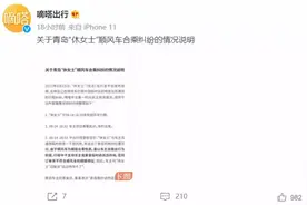 嘀嗒回应！图片